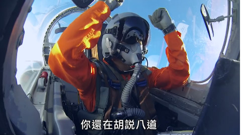 台湾菜鸟飞行员再度惹怒教官 让人想起当年的简柏承...